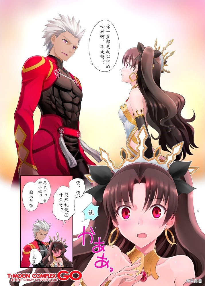 第68话
