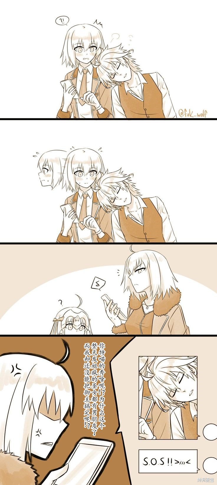 第68话