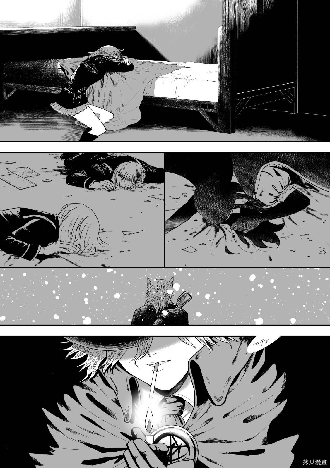 第69话