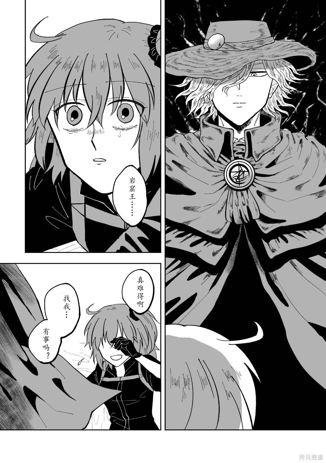 第69话