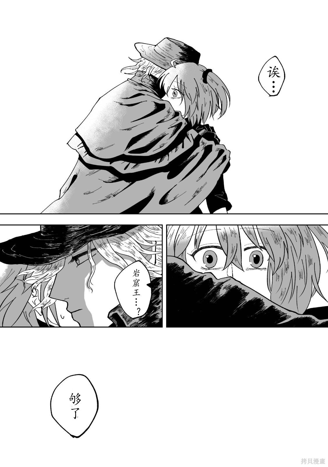 第69话