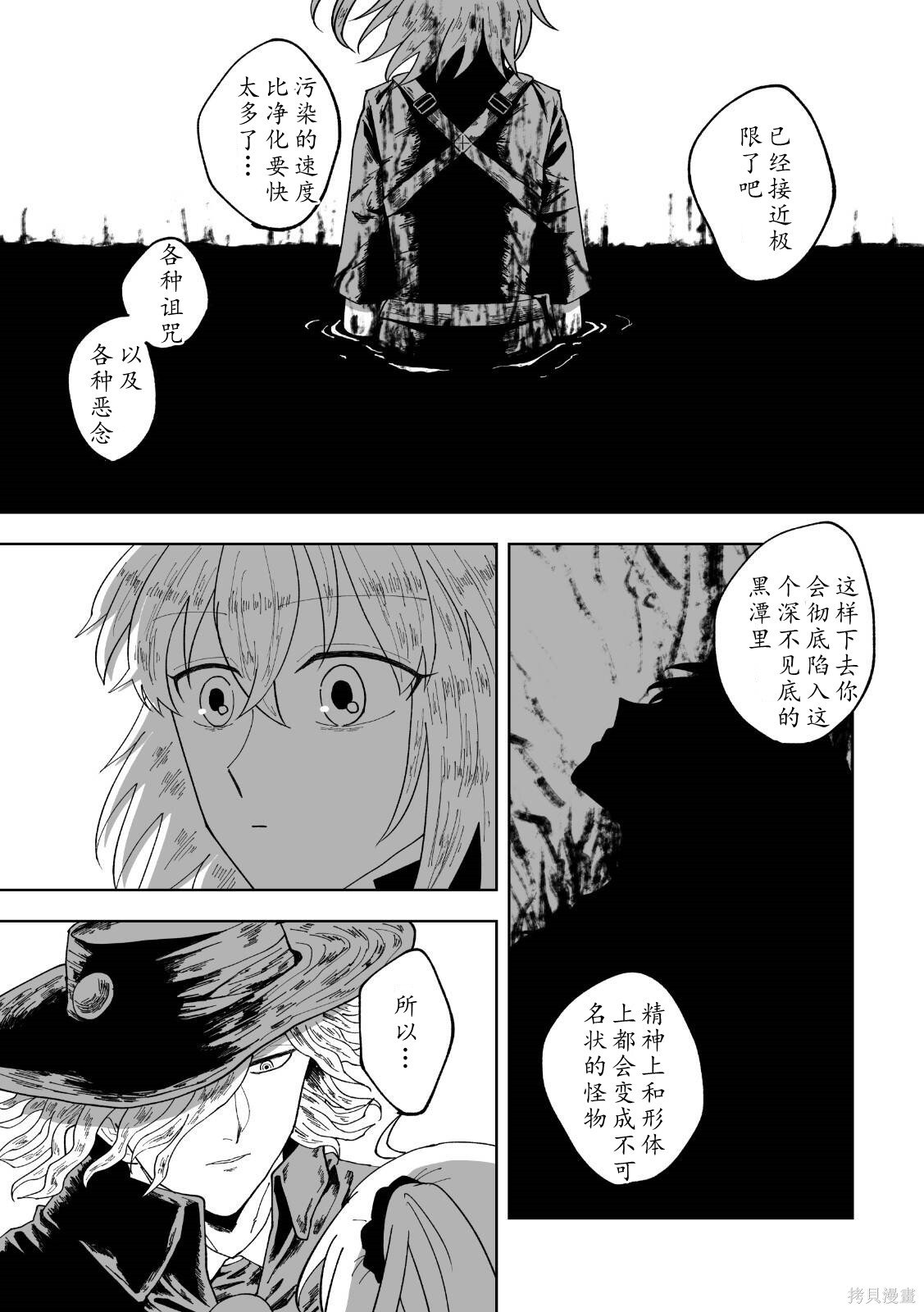 第69话