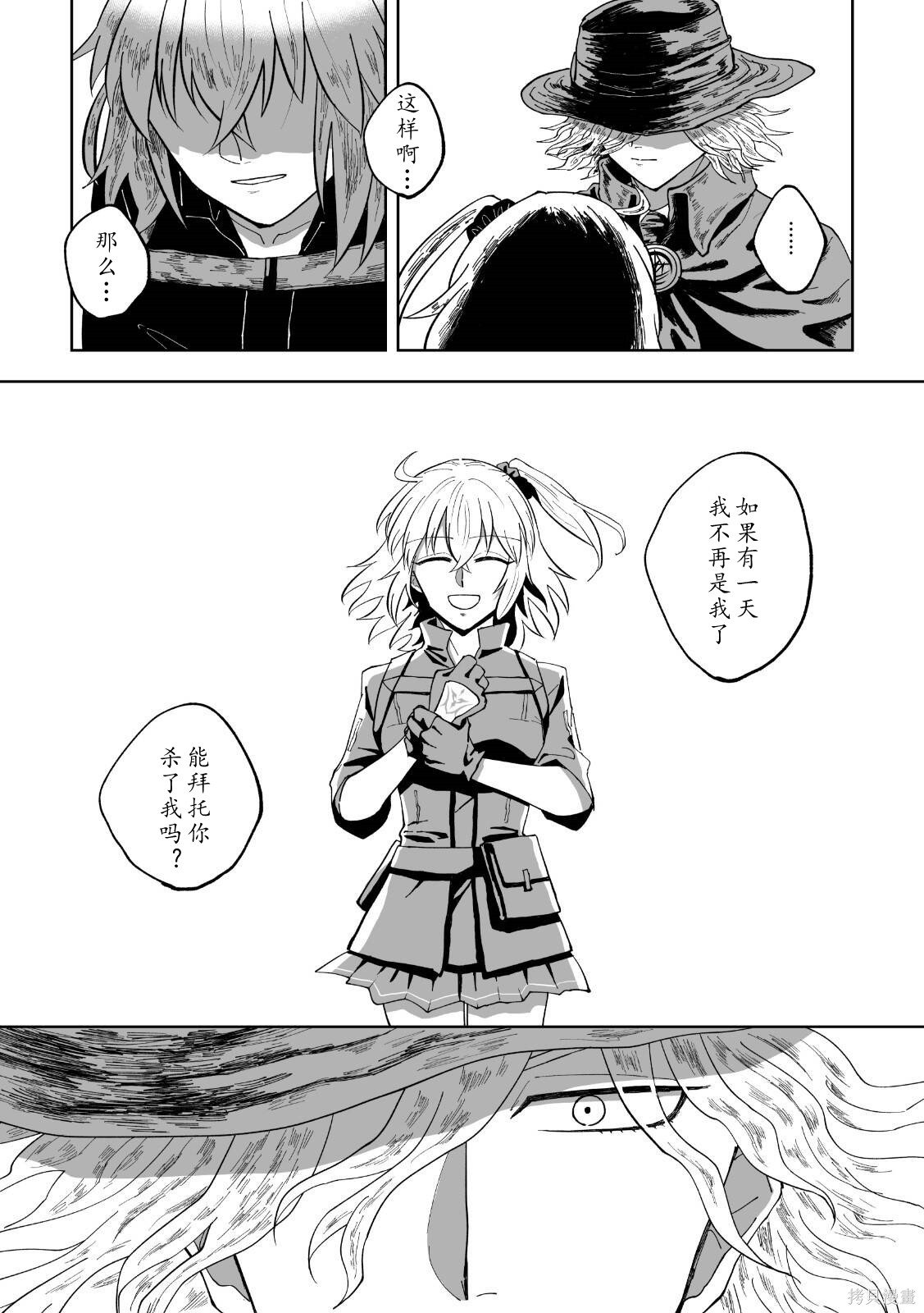 第69话