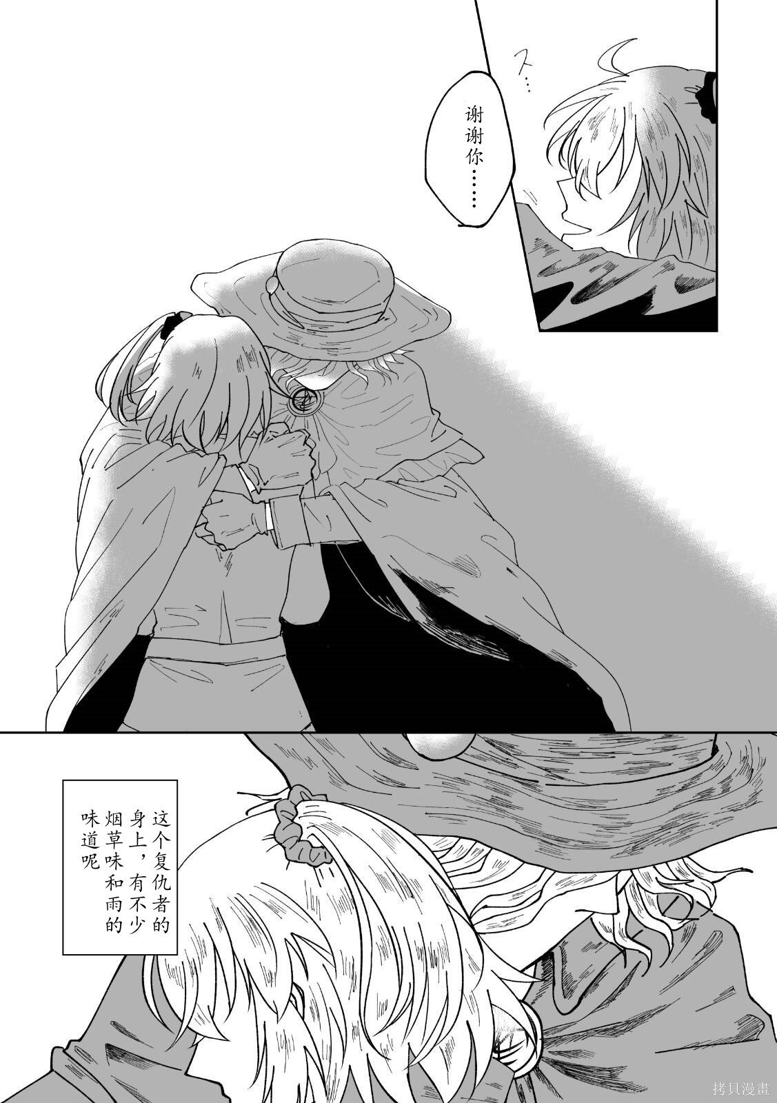 第69话