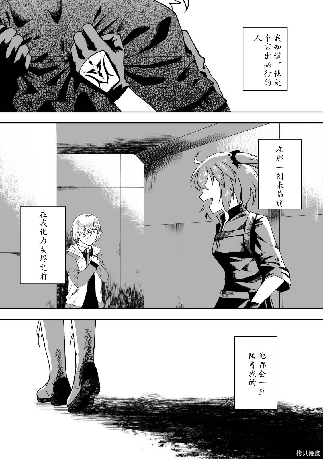 第69话