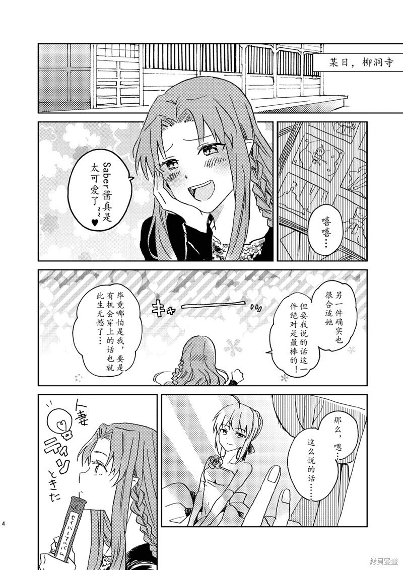 第70话