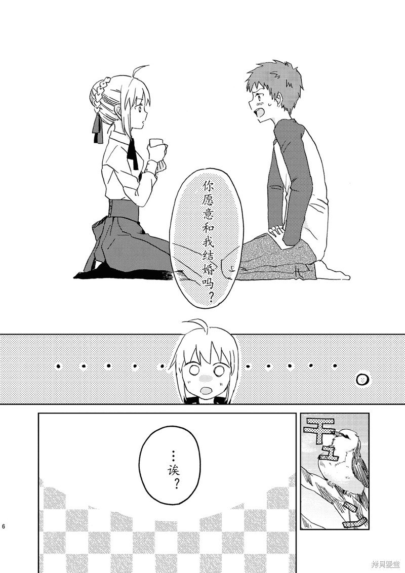 第70话
