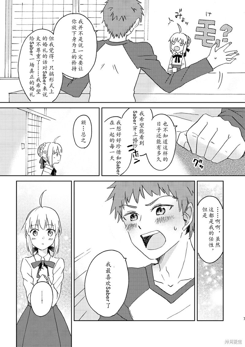 第70话