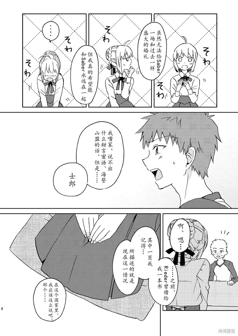 第70话