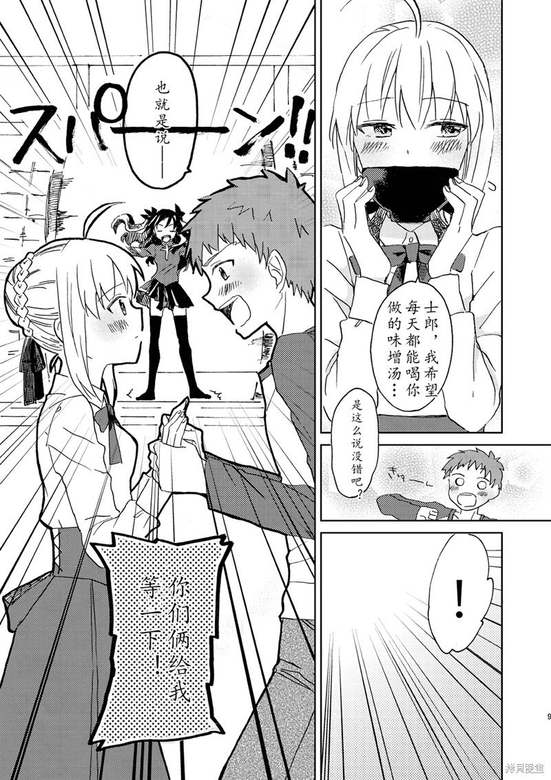 第70话