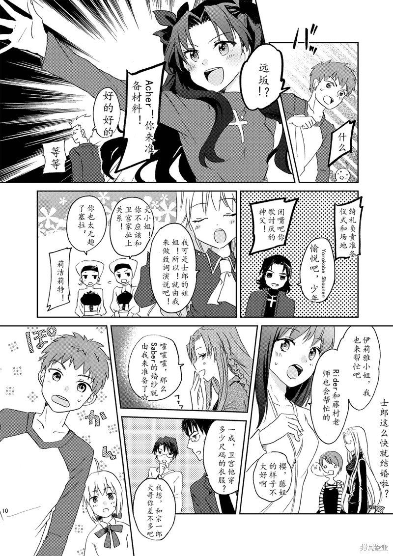 第70话