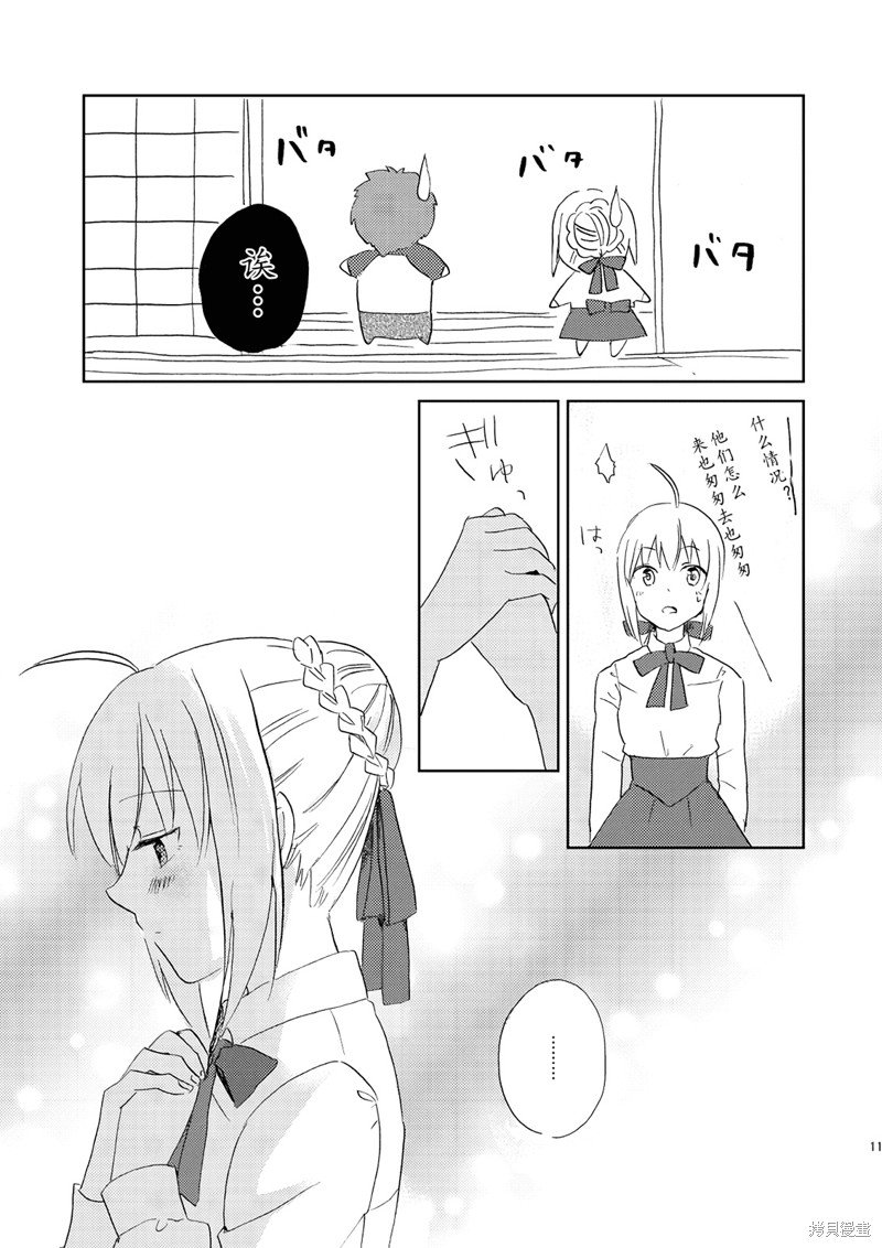 第70话