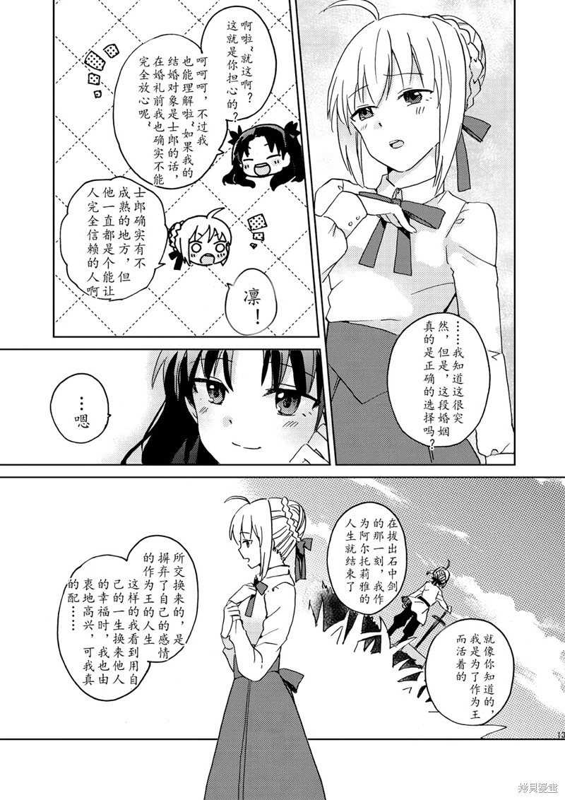 第70话