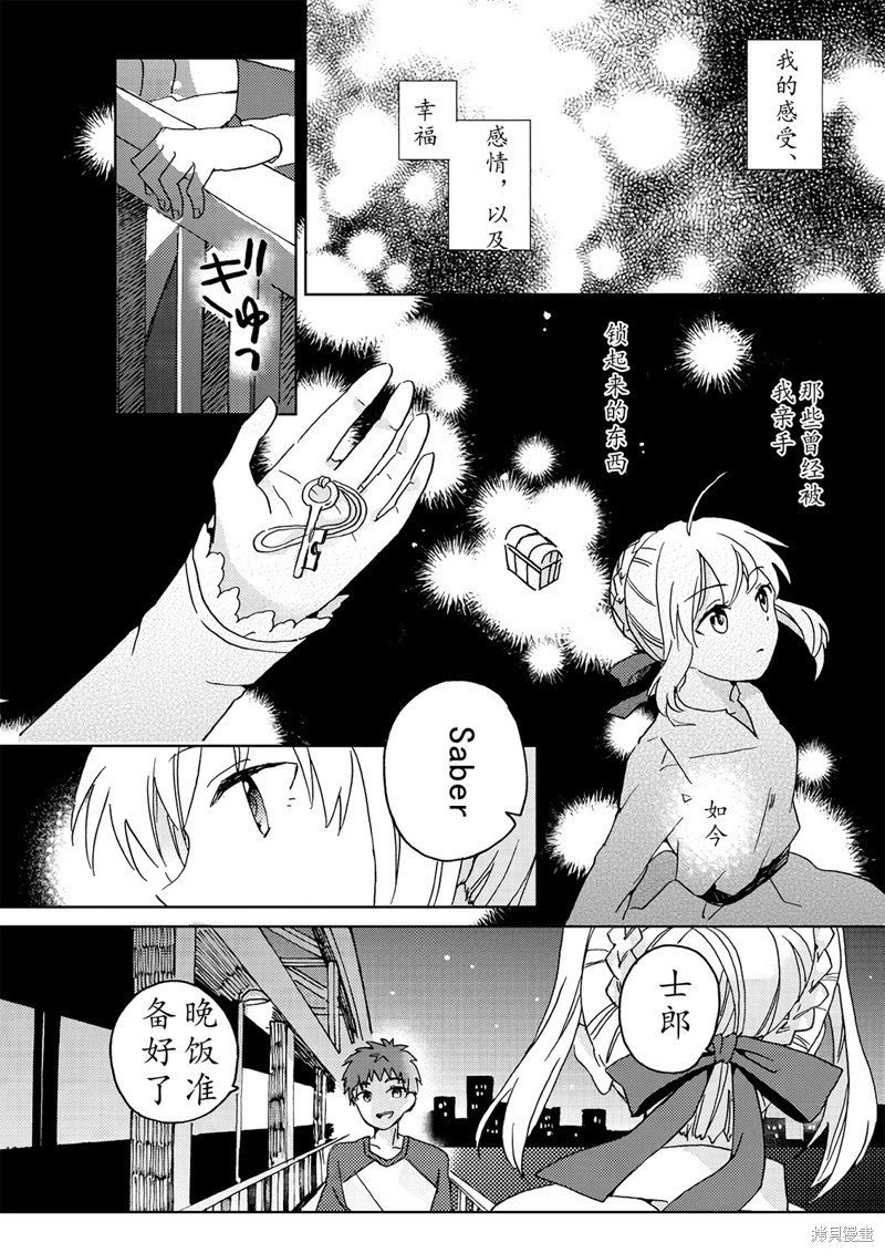 第70话