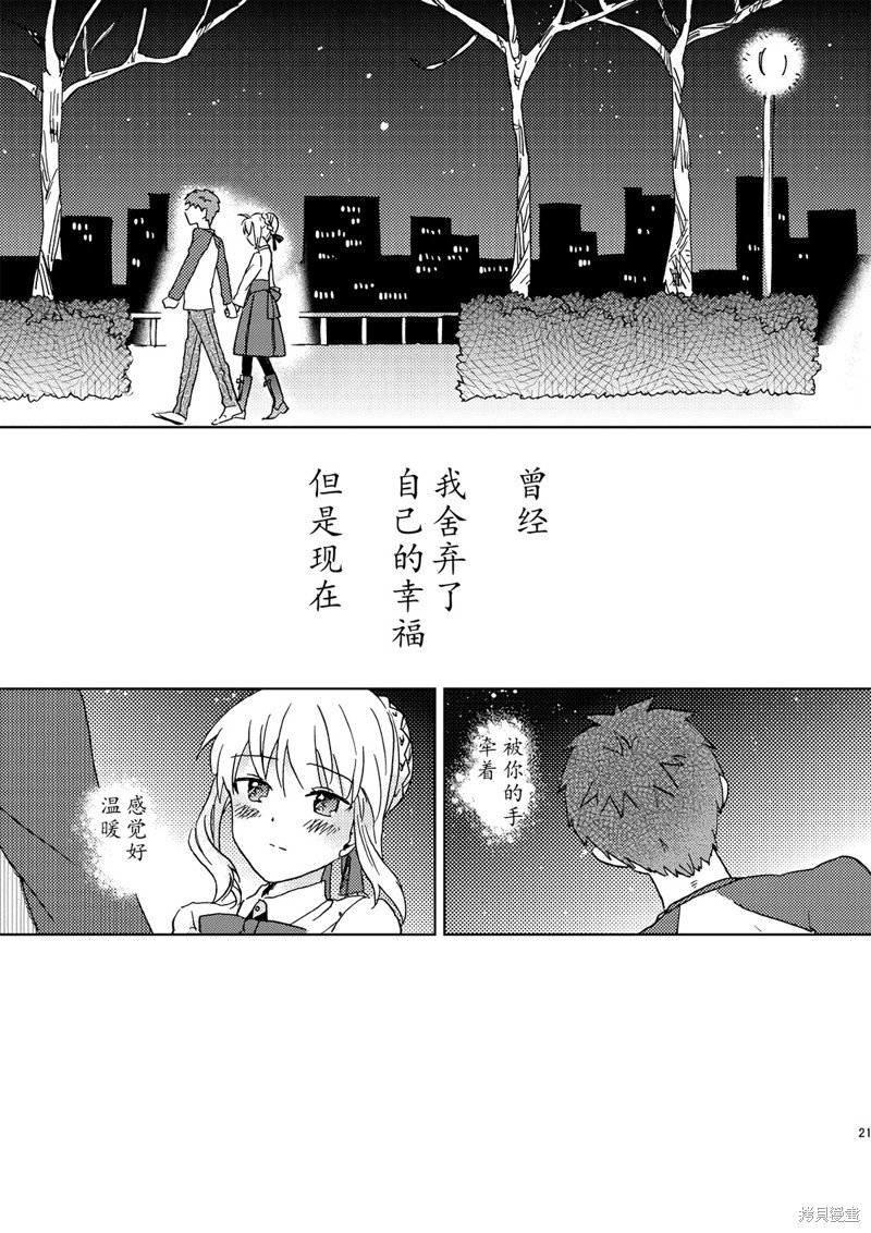 第70话