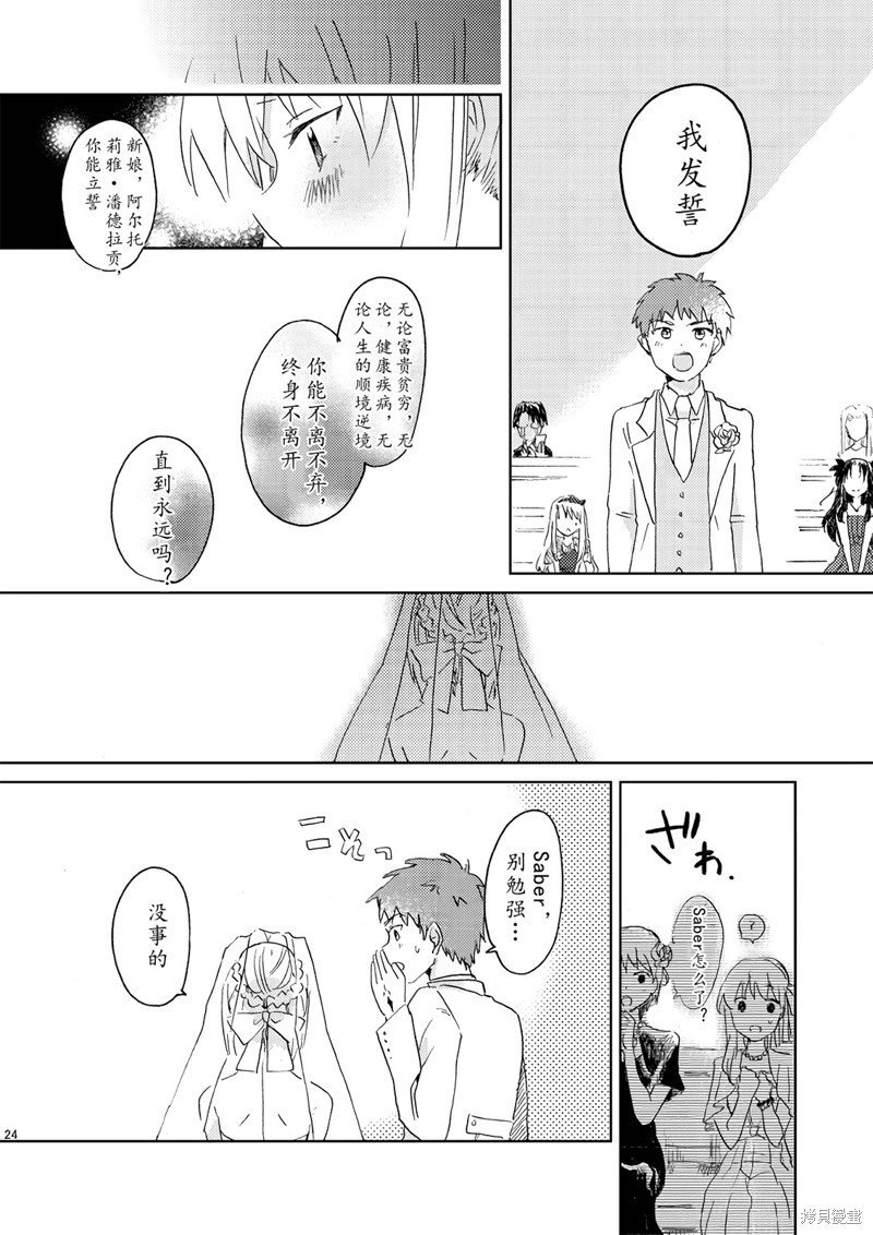 第70话