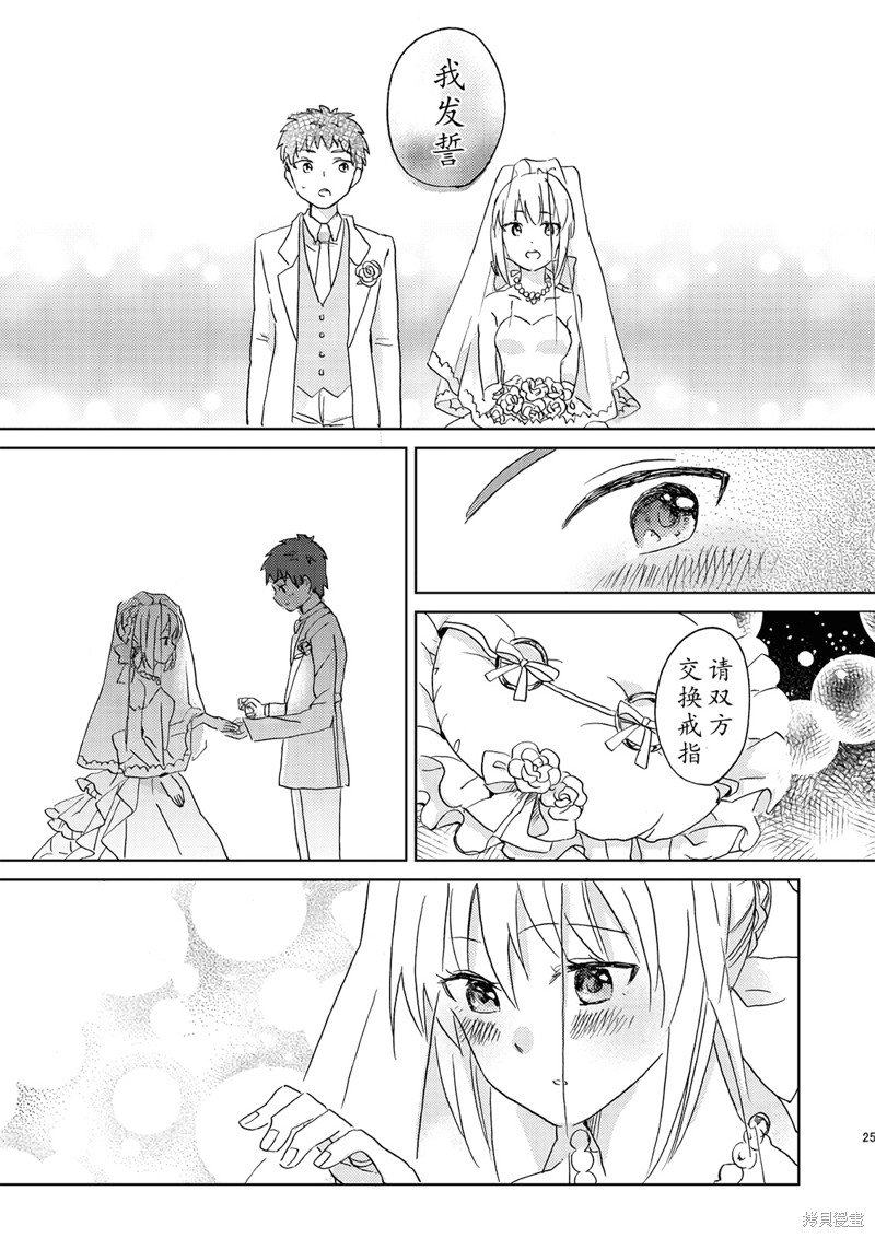 第70话