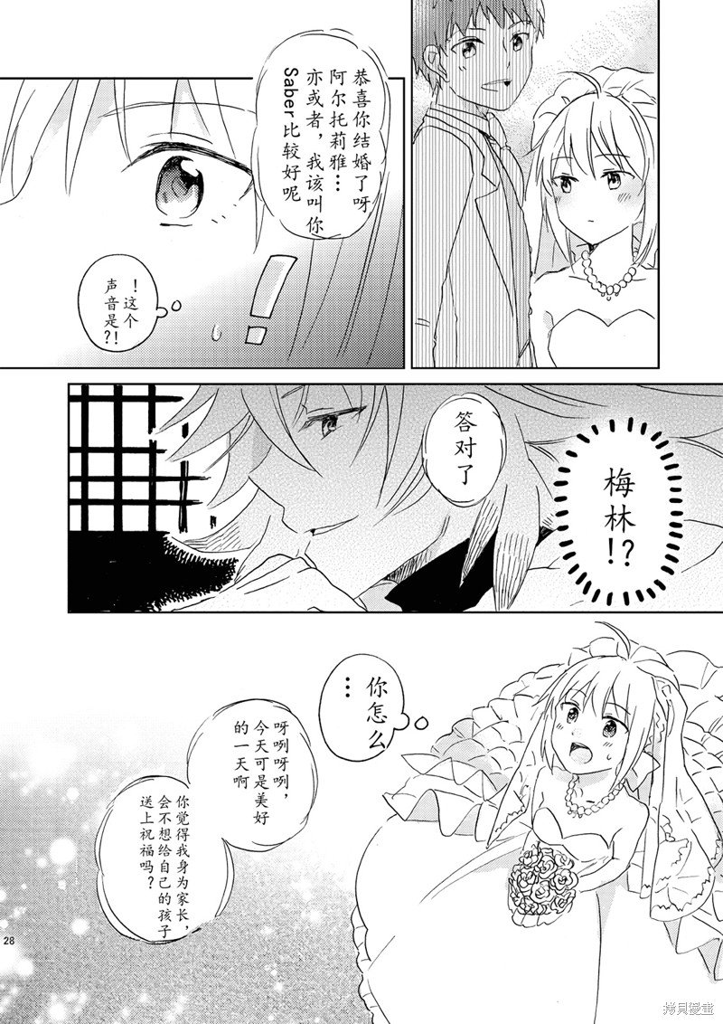 第70话