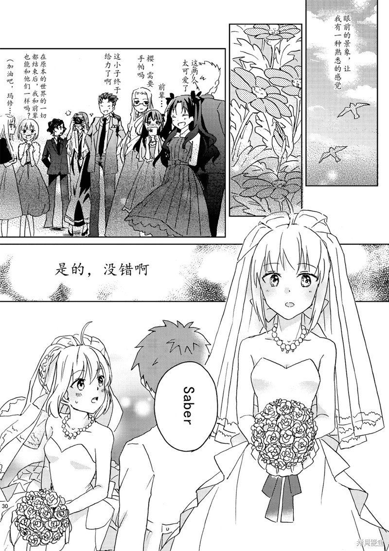 第70话