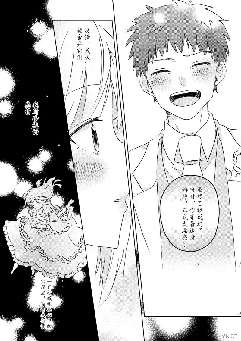 第70话