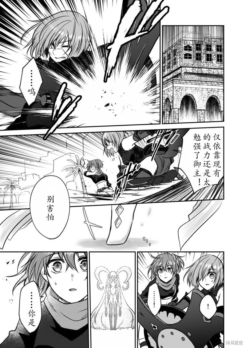第71话