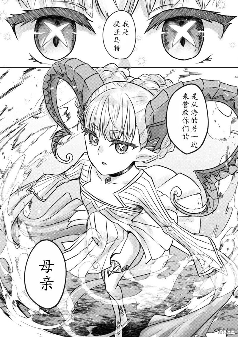 第71话