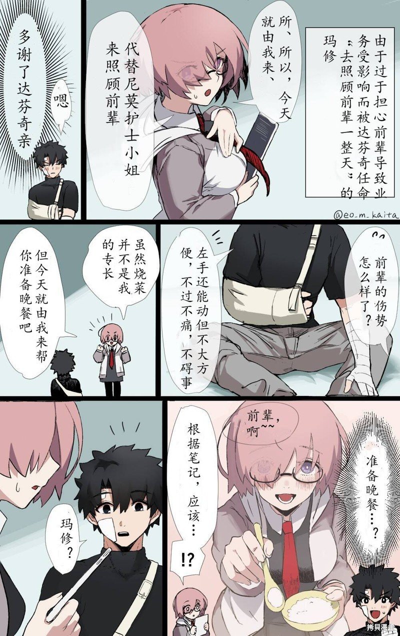第72话