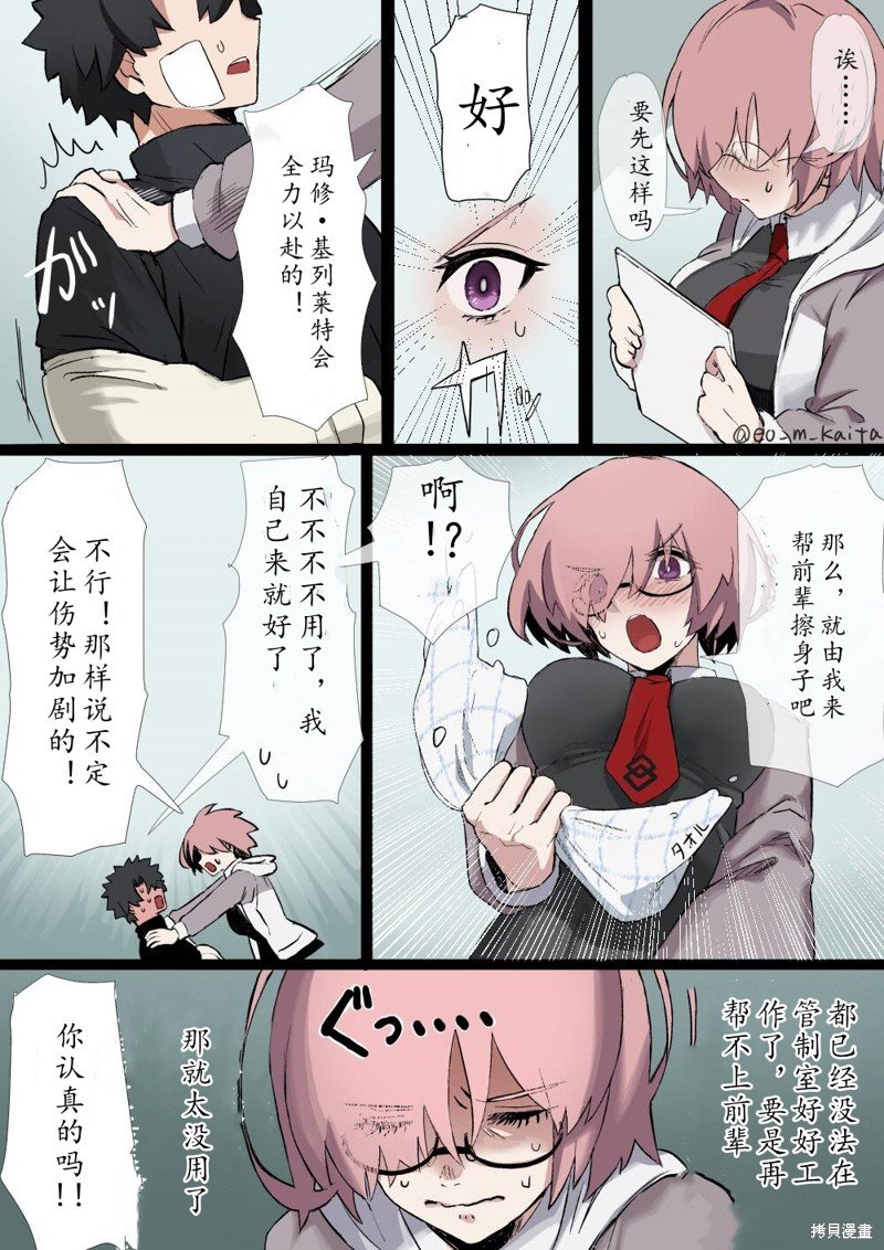 第72话