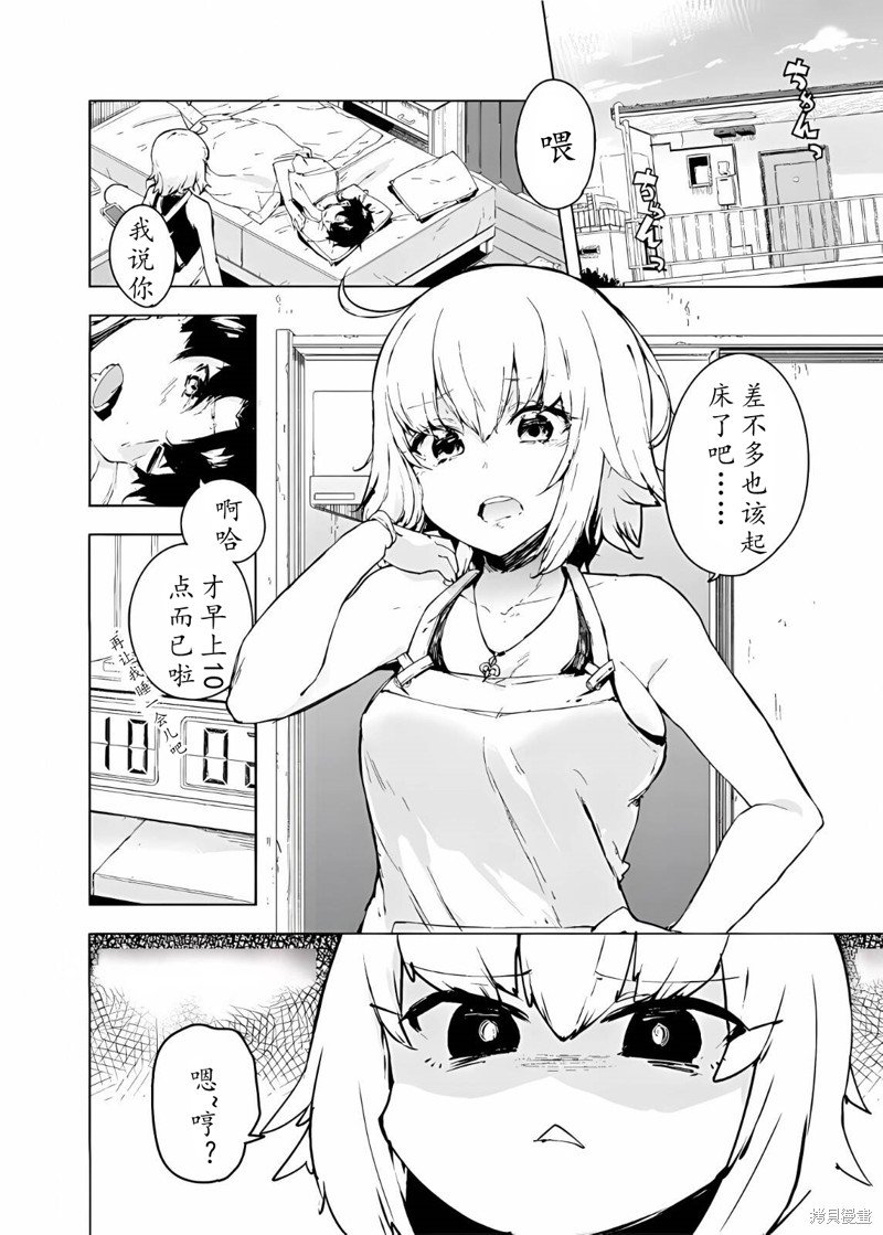 第73话