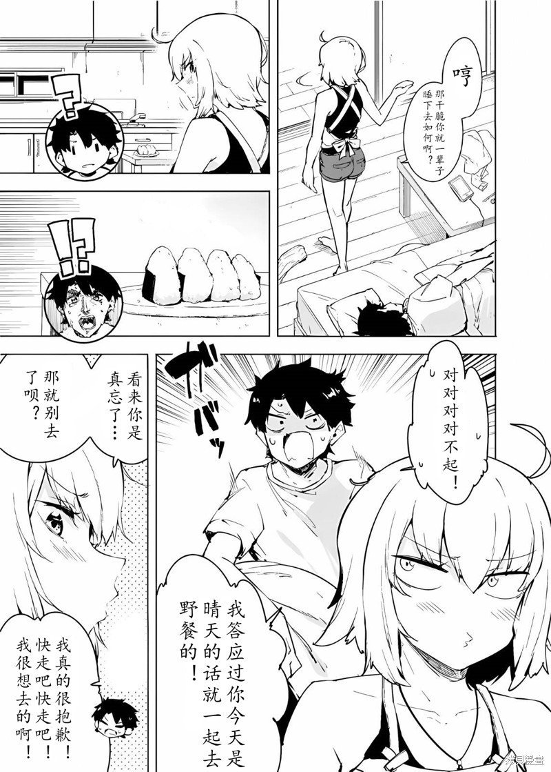 第73话