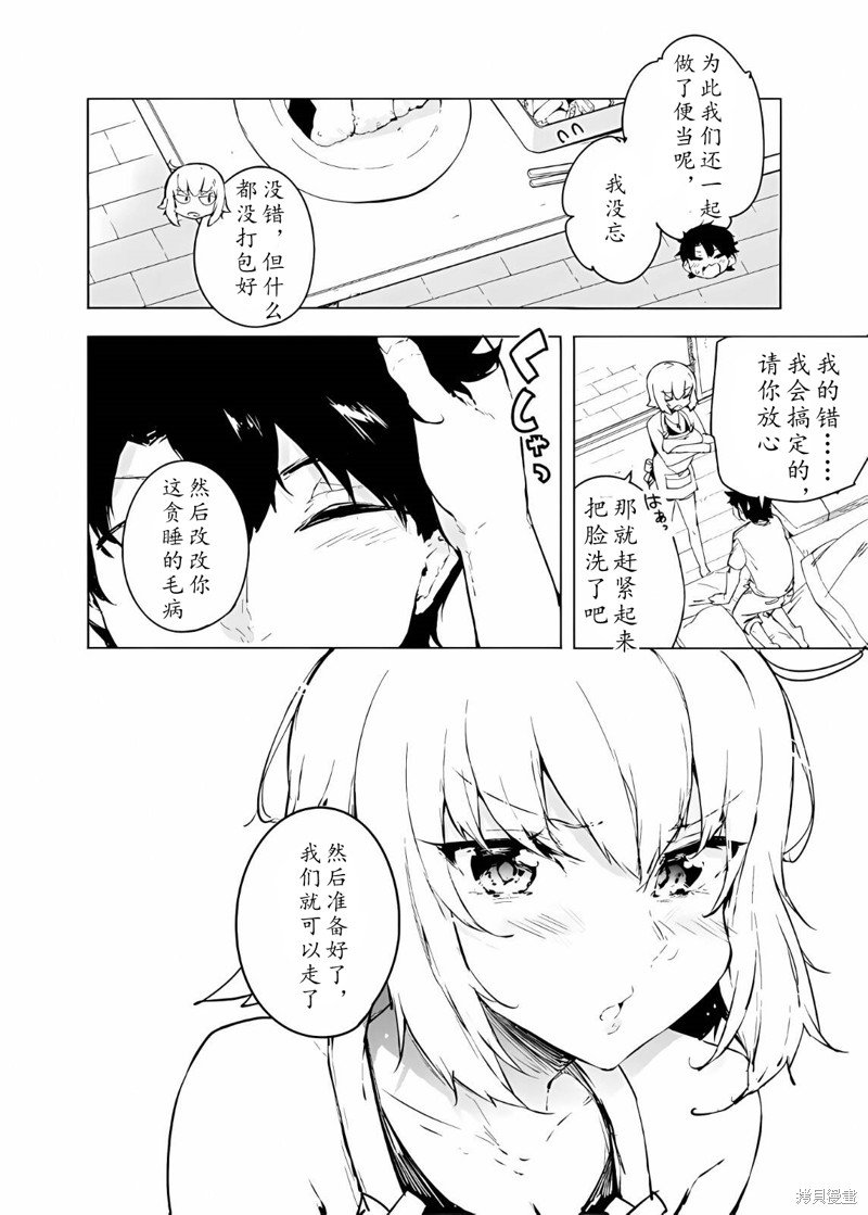 第73话