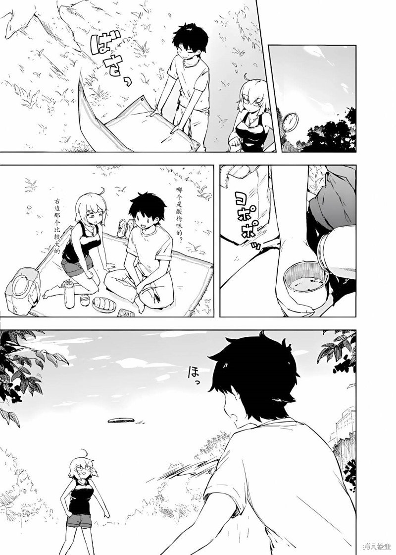 第73话