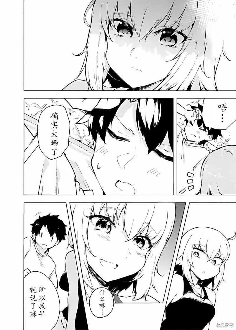 第73话
