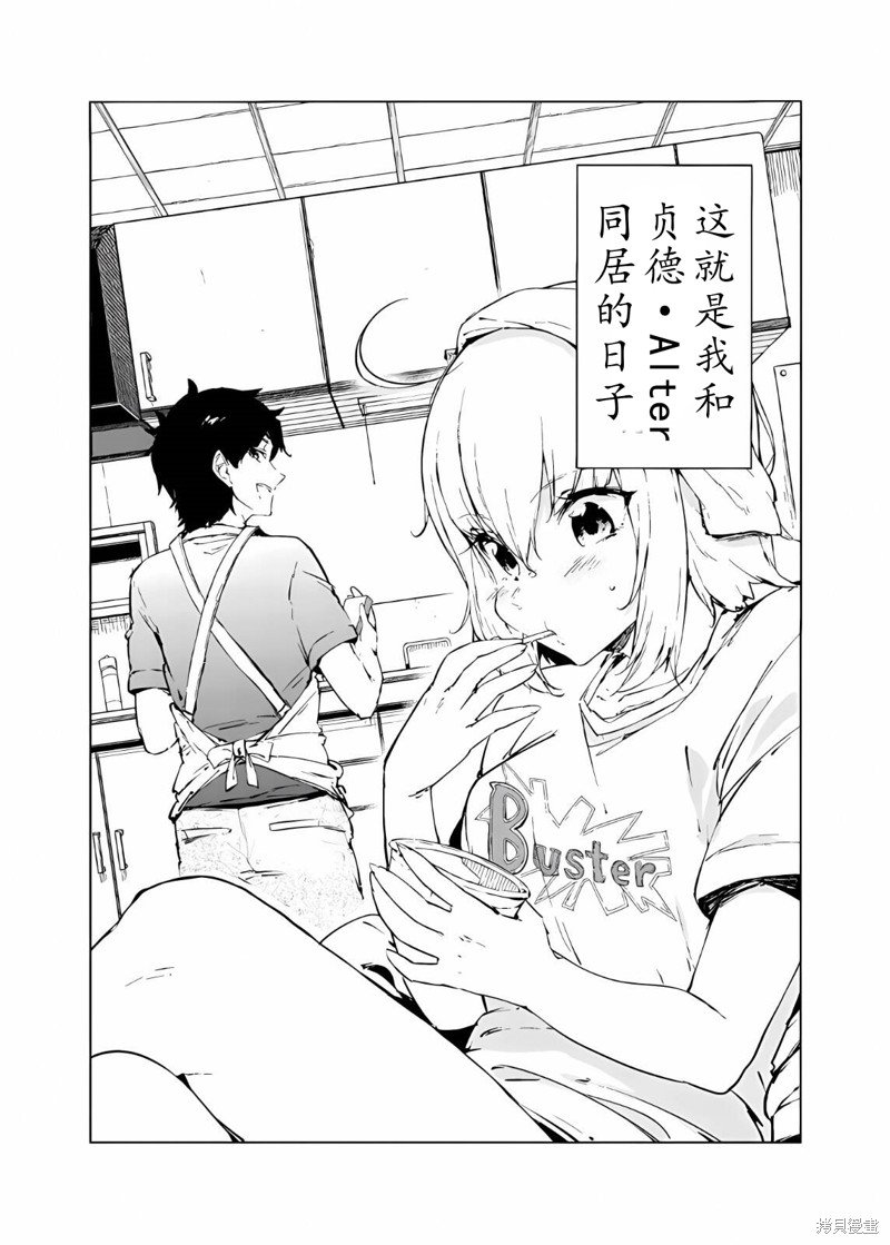 第73话