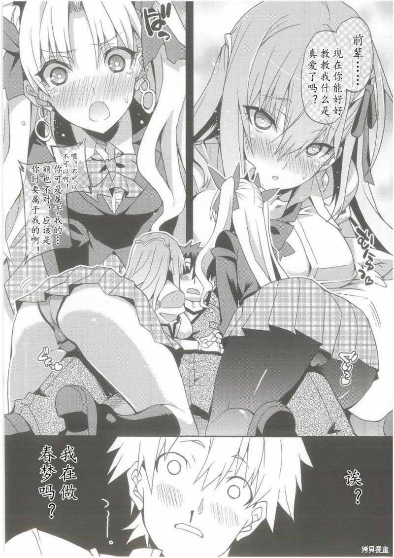 第74话