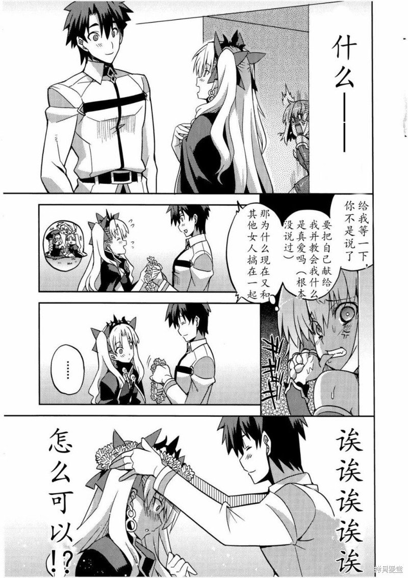 第74话