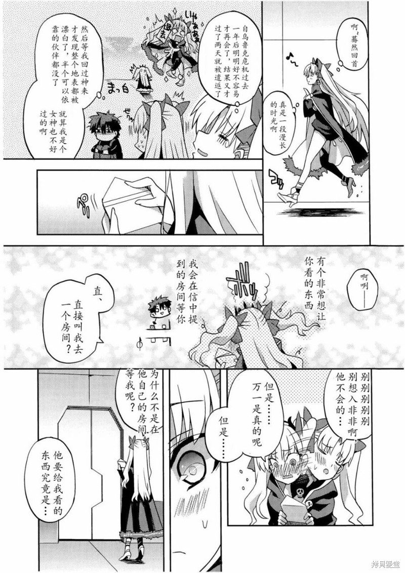 第74话