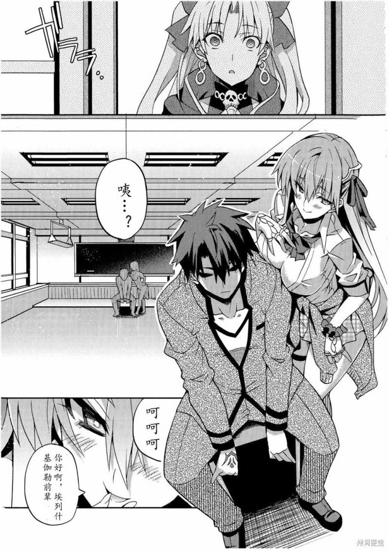 第74话
