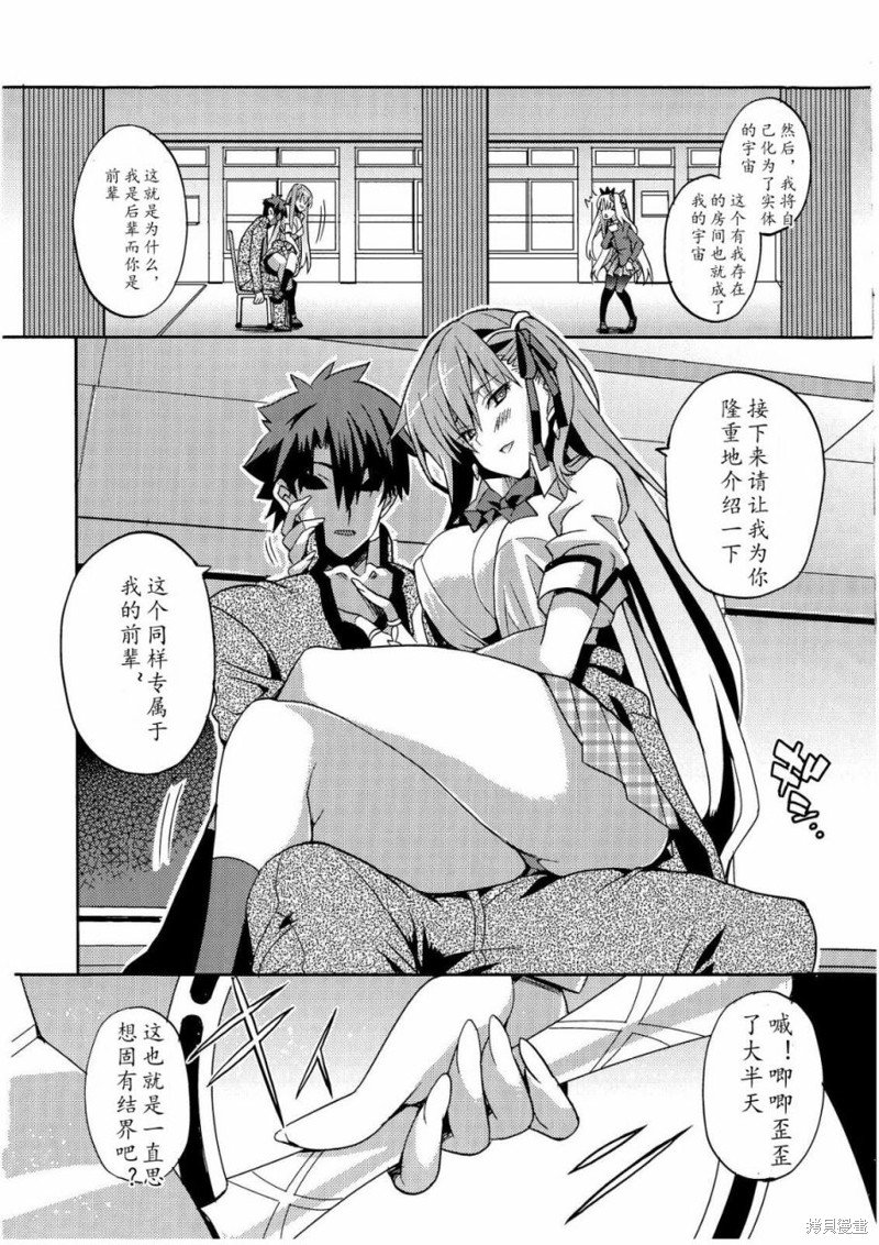 第74话