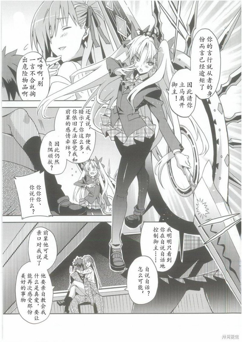 第74话