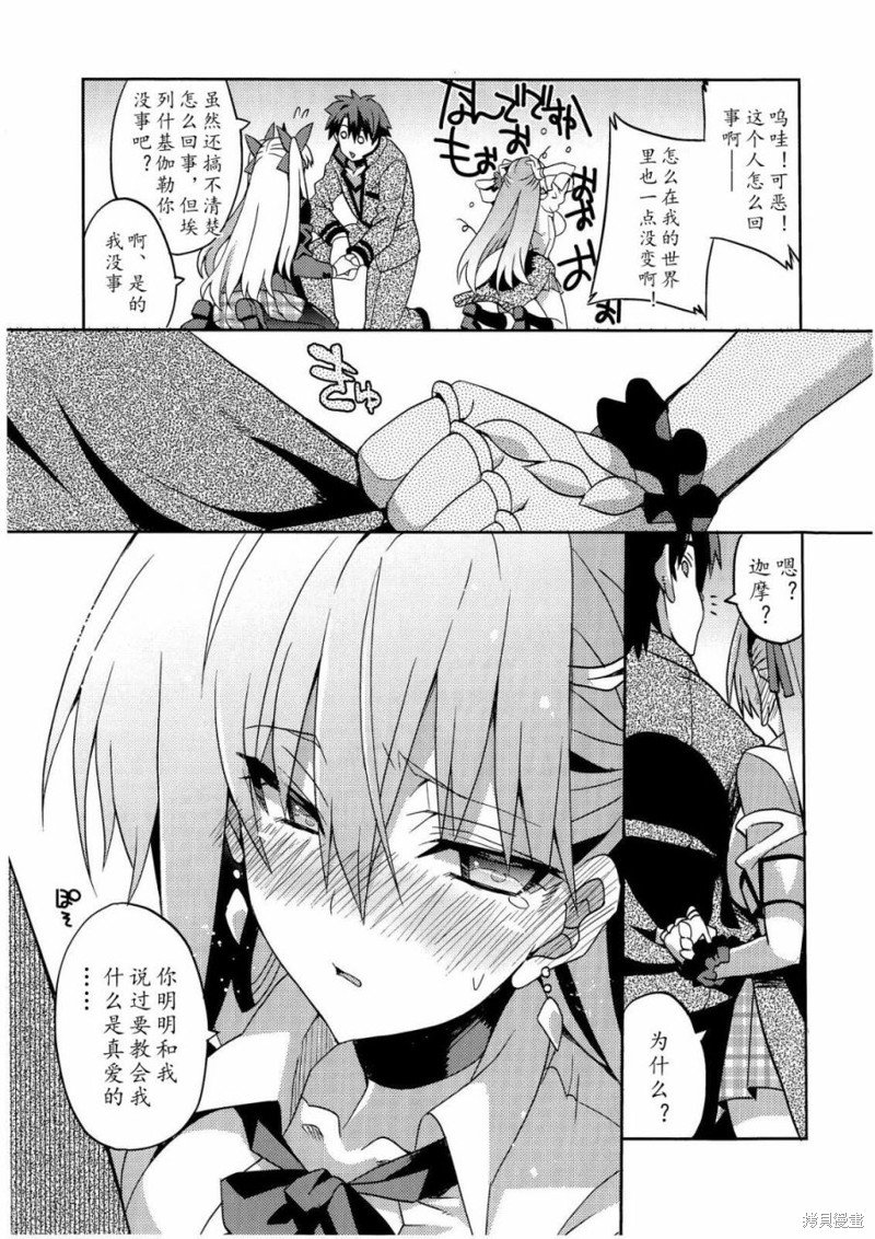 第74话