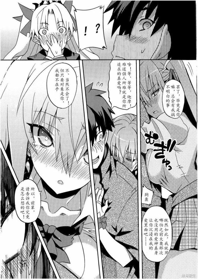第74话
