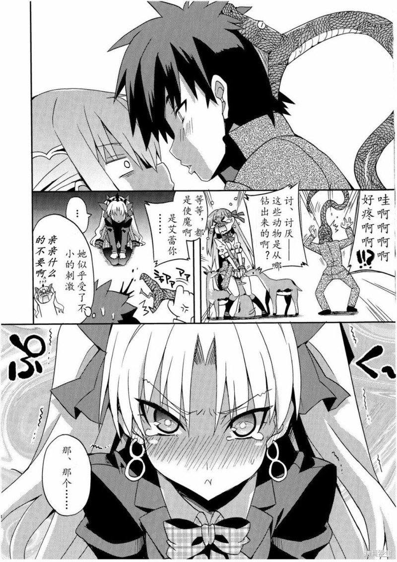第74话