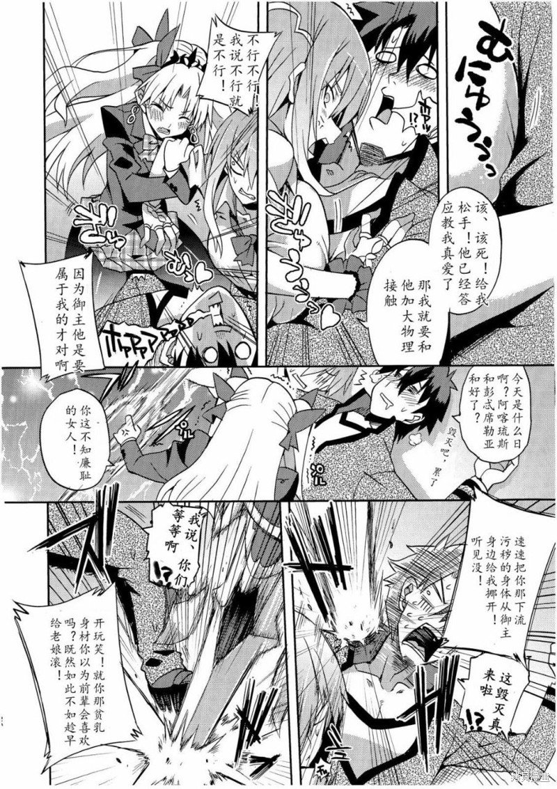 第74话