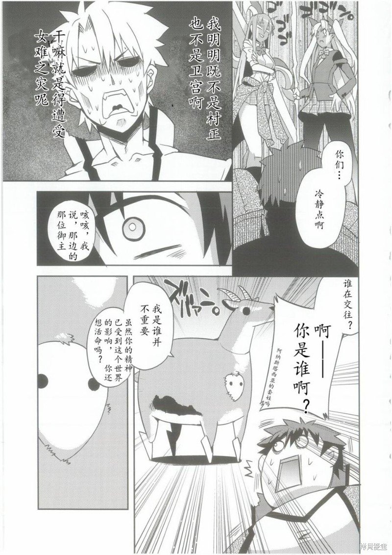 第74话