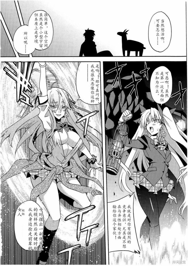 第74话