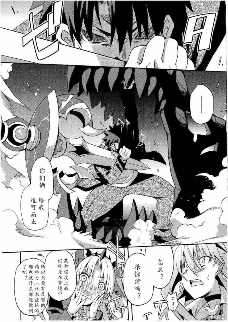 第74话
