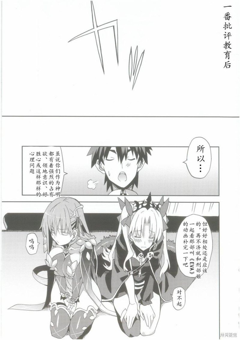 第74话
