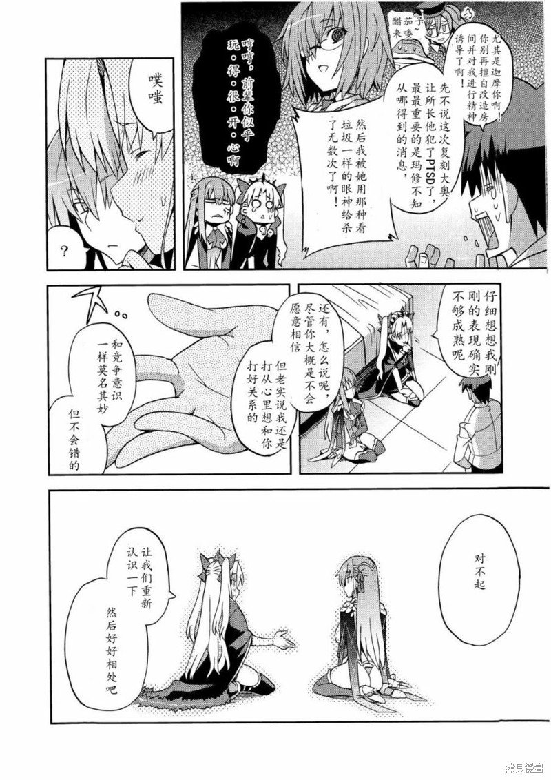 第74话