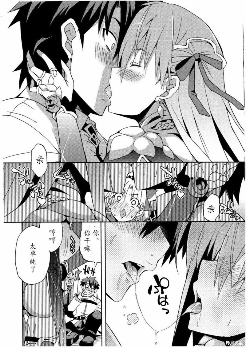 第74话